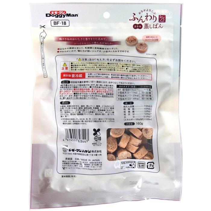 おなかよろこぶ ふんわりささみ蒸しぱん レバー入り 160g |  | 04