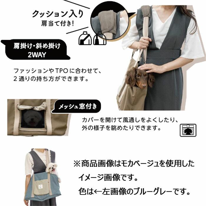 itdog キャンディバッグ、キャリーバッグ美品 ドギーマン Chiccha！ パパッとたためる トートキャリー ブルーグレー