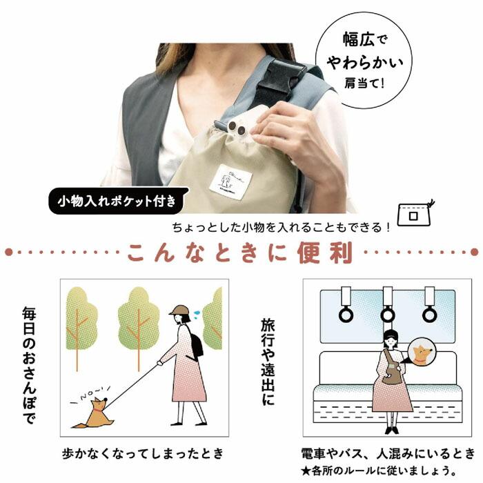 ドギーマン Chiccha！ パパッとたためる スリングキャリー ブルー