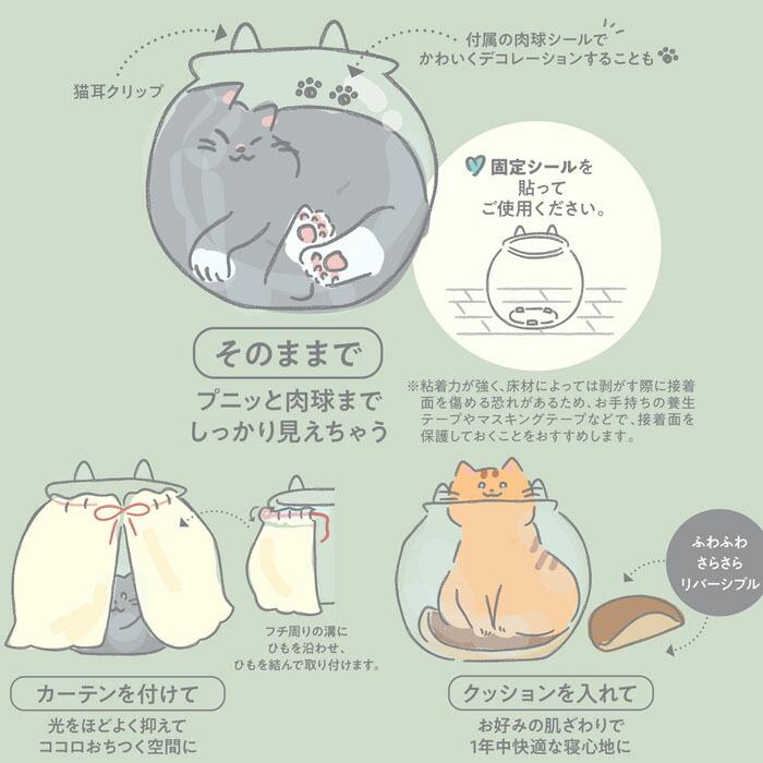 キャティーマン ドギーマン Lサイズのおっきなにゃんこの金魚鉢 