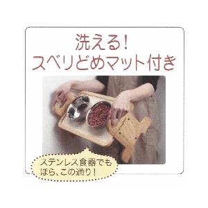 ドギーマン 【送料無料】ウッディーダイニングM 犬・猫用高さ調節食器