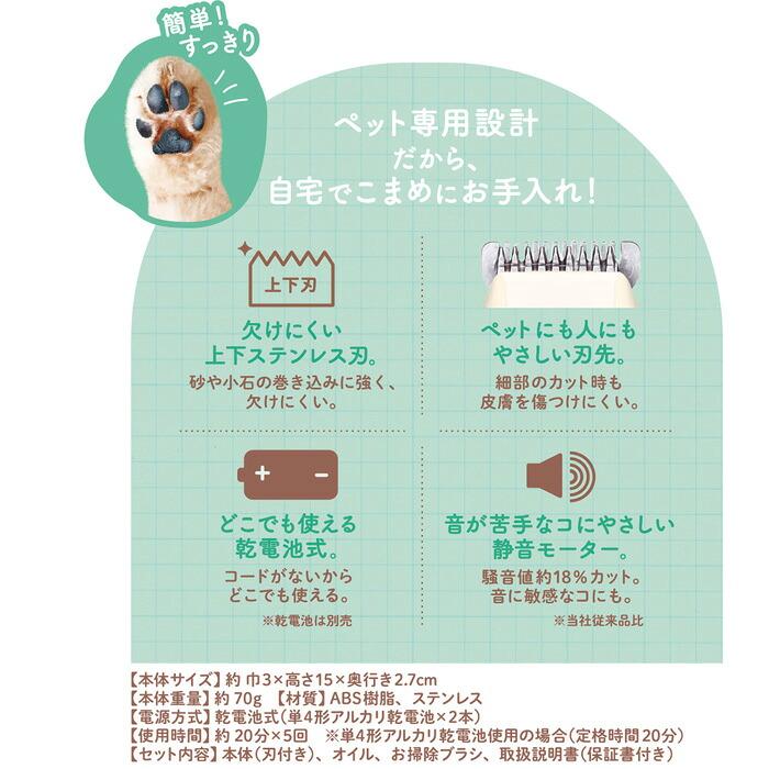 ホームバーバー 足裏カットバリカン : マペット - 通販 - Yahoo