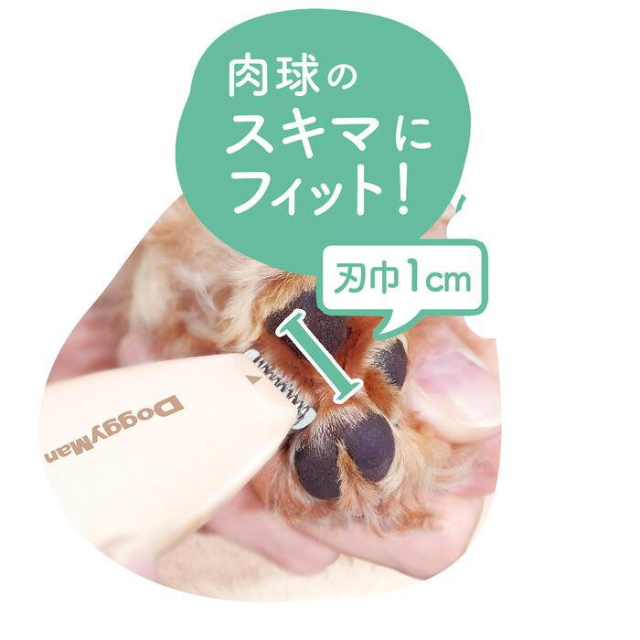 ホームバーバー 足裏カットバリカン : マペット - 通販 - Yahoo