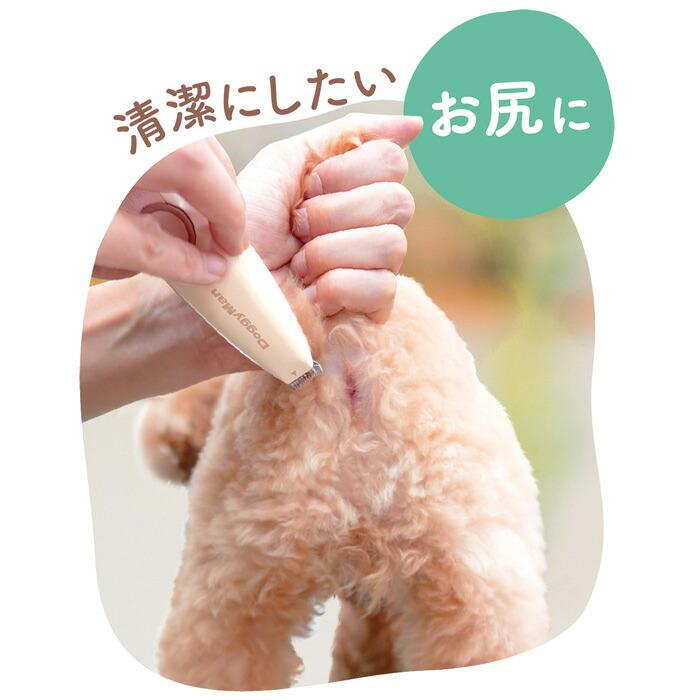 ホームバーバー 足裏カットバリカン : マペット - 通販 - Yahoo