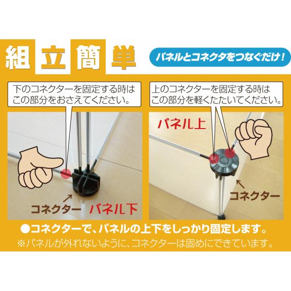 ユーザー ペットフェンス M-8（50×70cm） 8枚組 : マペット - 通販