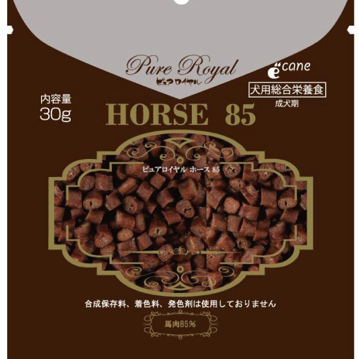 ピュアロイヤル 犬用 ホース85 30g | 