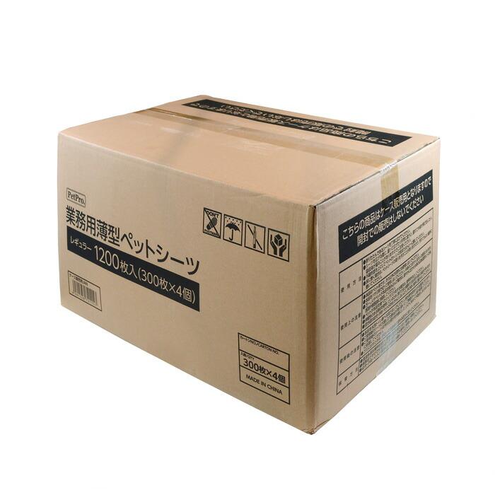 【迅速発送】ペットプロ 業務用薄型ペットシーツレギュラー 1200枚入 ペットプロ 業務用薄型ペットシーツレギュラー 1200枚入 : マペット
