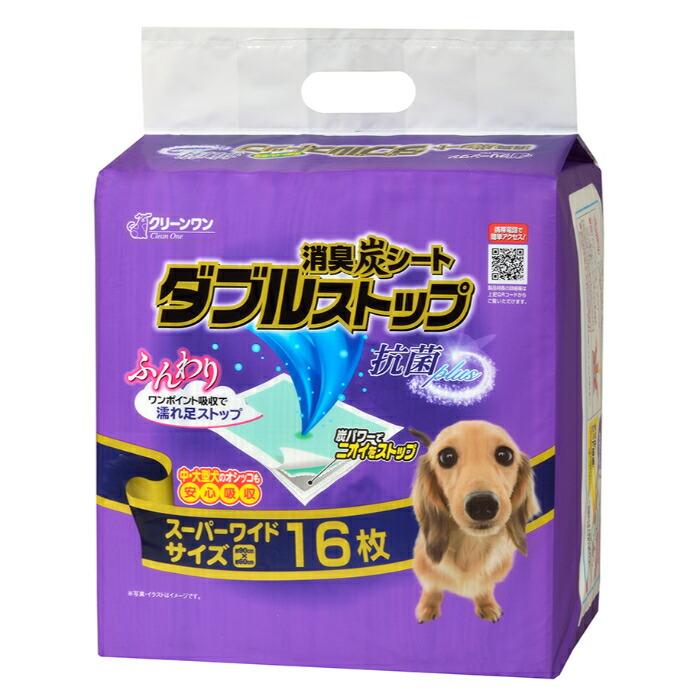 ダブルストップ レギュラーサイズ100枚×4個 消臭炭シート ダブルストップ スーパーワイド 16枚 : マペット - 通販