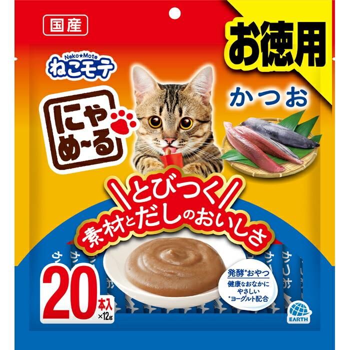 にゃめ〜る かつお 20本 : マペット - 通販 - Yahoo!ショッピング
