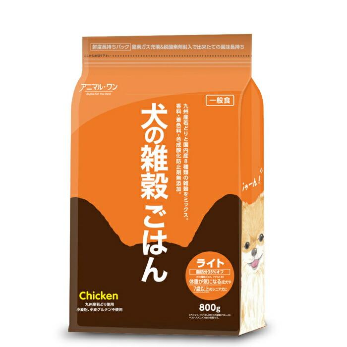 犬の雑穀ごはん（チキン・ライト） 800g | 