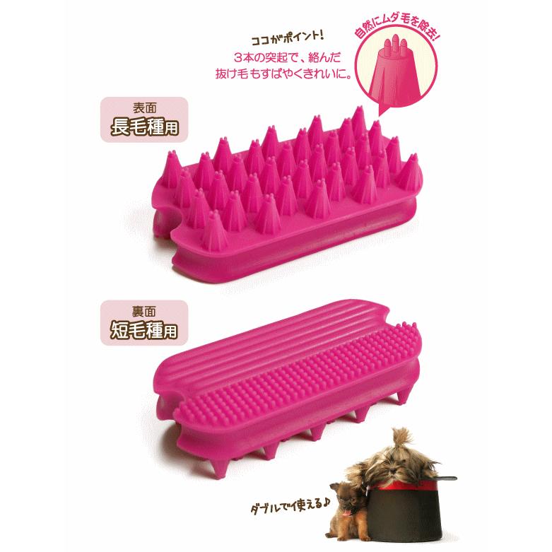 ファンタジーワールド スクラバーブラシ ダブル |  | 01