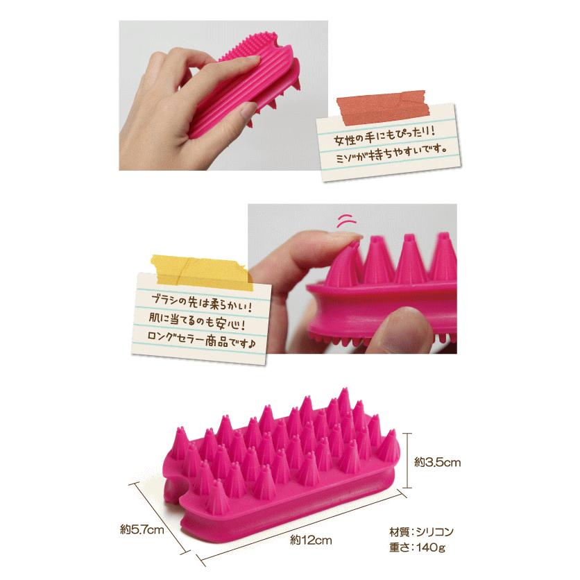 ファンタジーワールド スクラバーブラシ ダブル |  | 02