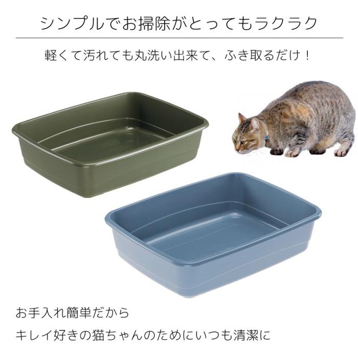 イタリアferplast社製 キャットトイレ ニップ NIP 10 ねこトイレ【tt