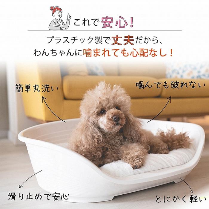 イタリアferplast社製 シエスタ SIESTA DX 2 犬 猫 洗える ベット ベッド プラスチック ハウス ドーブグレー | ferplast | 01