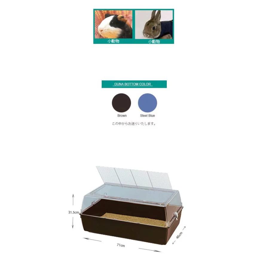 イタリアferplast社製 duna multy デュナマルティ |  | 02