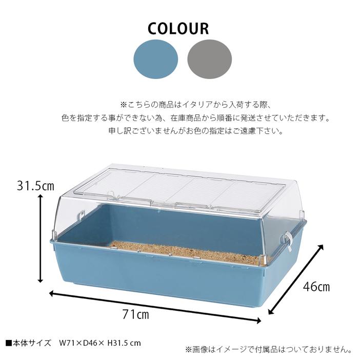 イタリアferplast社製 duna multy デュナマルティ |  | 02