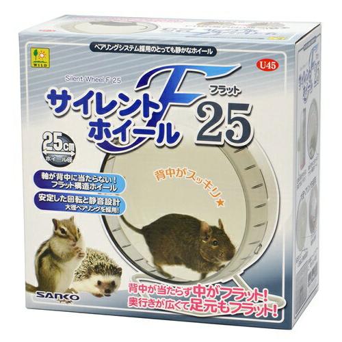 シャトルマルチ60 フラットウォーマー　サイレントホイール25 セット サイレントホイール フラット25 ｜ 株式会社三晃商会