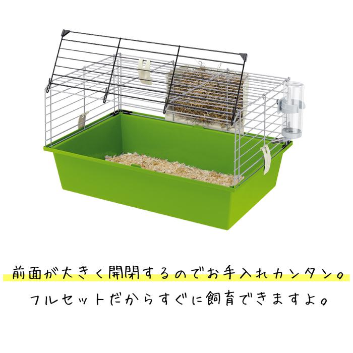 ferplast（ファープラスト） イタリアferplast社製 うさぎ・モルモット