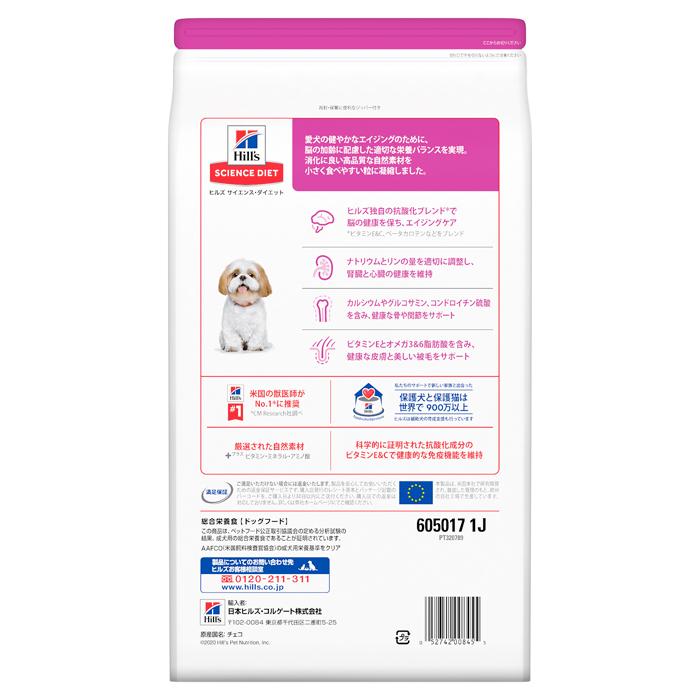 サイエンス ダイエット シニアプラス 小型犬用 高齢犬用 3kg |  | 01