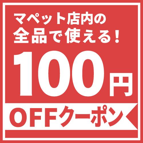 【選べるおまけ付】ペットカインド グリーントライプ＆バイソン 6.35kg【着後レビューで100円クーポンGET！】 |  | 07