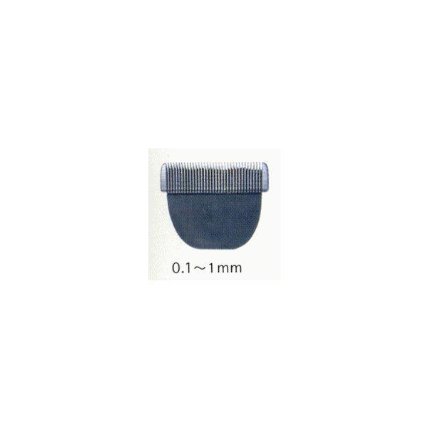 F.I.A. スピード用替刃 セラミック 0.1〜1mm （ペット用バリカン） | 