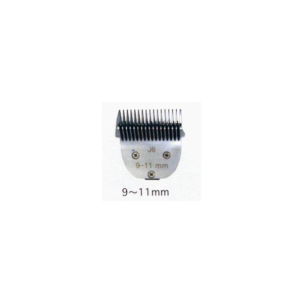 F.I.A. スピード用替刃 セラミック 9〜11mm（ペット用バリカン） | 