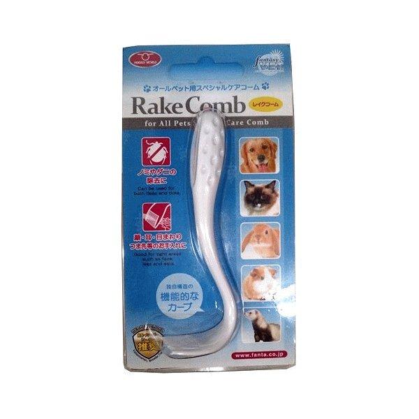 ファンタジーワールド ペット用くし レイクコーム【tt】 | 