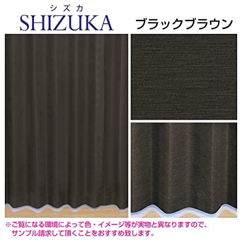 [カーテンくれない]　断熱・遮熱カーテン「静　Shizuka」完全遮光生地使用遮音　遮光1級　防音効果で生活音を軽減　静　高断熱　全1