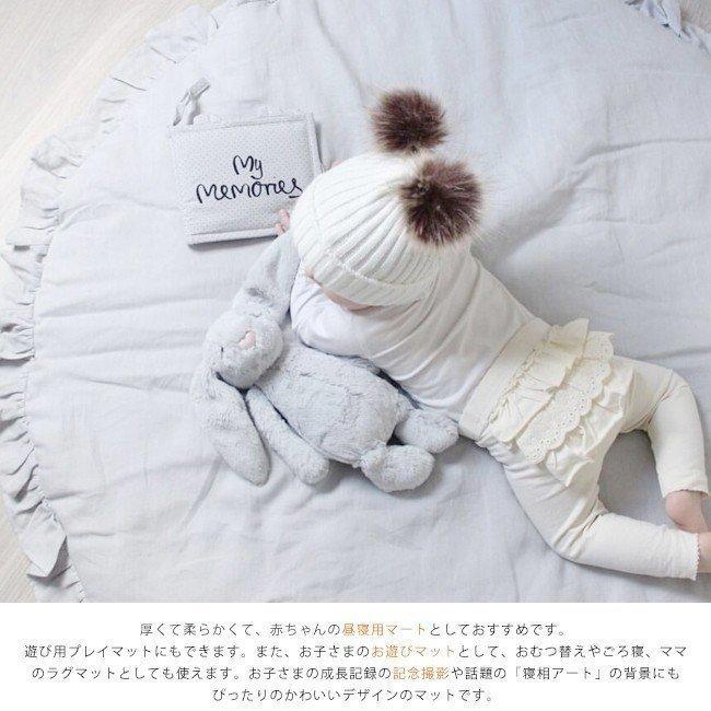 注目ブランドのギフト 在庫処分 ベビーマット サニーマット 低反発 洗えるフリル 北欧風 ラグ 丸型 円形 オールシーズン リビング お昼寝マット 床 赤ちゃん Columbiatools Com
