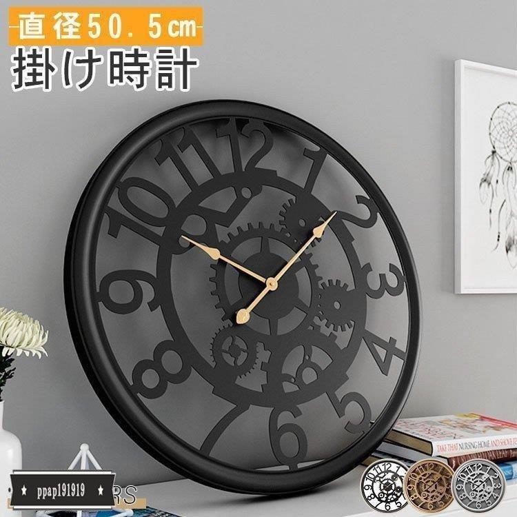 掛け時計 アナログ オシャレ 北欧 アンティーク調 大きい シンプル モダン おしゃれ 掛け時計 壁掛け時計 時計 壁掛け ウォールクロック おしゃれ アナログ 装飾 クリスマス ローマ数字 Pc39 Maple 大きい Leaves 東京公式通販