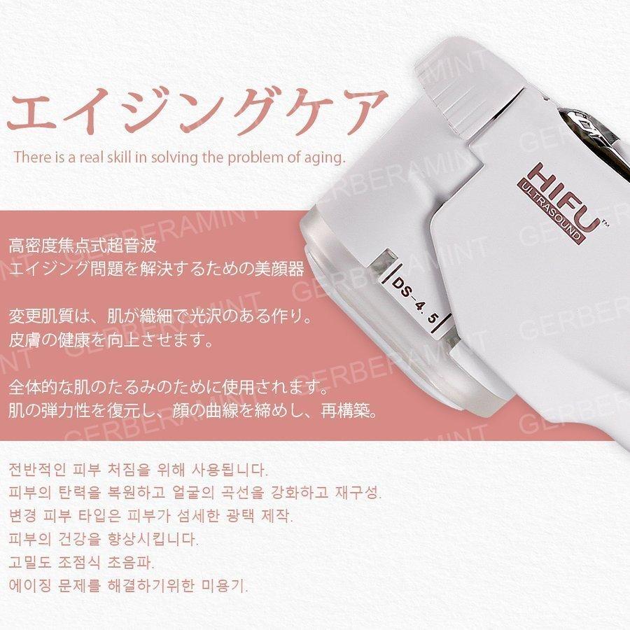 気質アップ お得特価 Hifu美顔器 家庭 業務サロン両用ウルセラ 超音波 Rfラジオ波 Led搭載 超音波フェイシャル 毛穴 美顔 美肌 産後ダイエット 脂肪除去 痩身マシン Dprd Jatimprov Go Id
