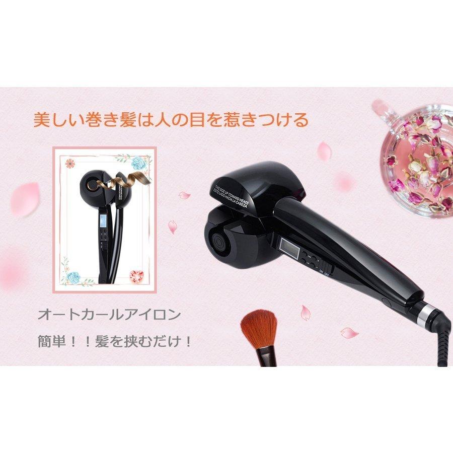 オートカールアイロン ミラカール ヘアアイロン 自動コテ hair curler 8秒自動巻き 自動巻きヘアアイロン ホットカーラー 電動ヘアカーラー プロ仕様 :p21576178394b:Maple Leaves - 通販 - Yahoo!ショッピング オートカールアイロン ミラカール ヘアアイロン 自動コテ hair curler 8秒自動巻き 自動巻きヘアアイロン ホットカーラー 電動ヘアカーラー プロ仕様 :p21576178394b:Maple Leaves - 通販 - Yahoo!ショッピング