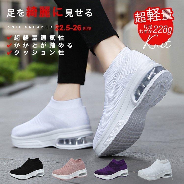 スニーカー レディース スリッポン メッシュ ニットスニーカー ニットシューズ 軽い 軽量 可愛い 女性 ウォーキングスニーカー エアソール 21aw P Maple Leaves 通販 Yahoo ショッピング