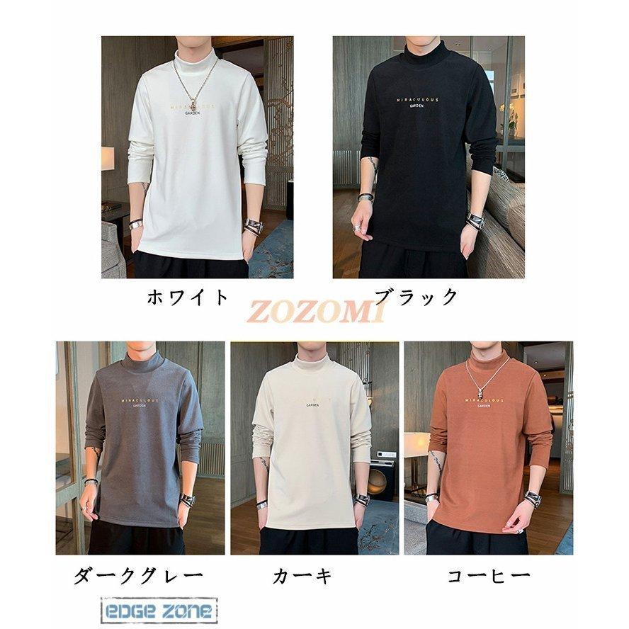 トレーナー メンズ カジュアルトレーナー メンズ ハイネック 英文字 オシャレ カジュアル 特別価格