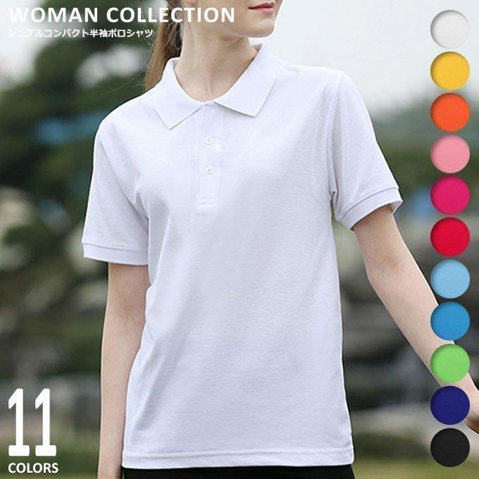 ポロシャツ レディース 半袖 おしゃれ ビジネス 綿 ゴルフ かわいい 無地 鹿の子 学生 通勤 涼しい 吸汗速乾 メール便 Pd45a Maple Leaves 通販 Yahoo ショッピング