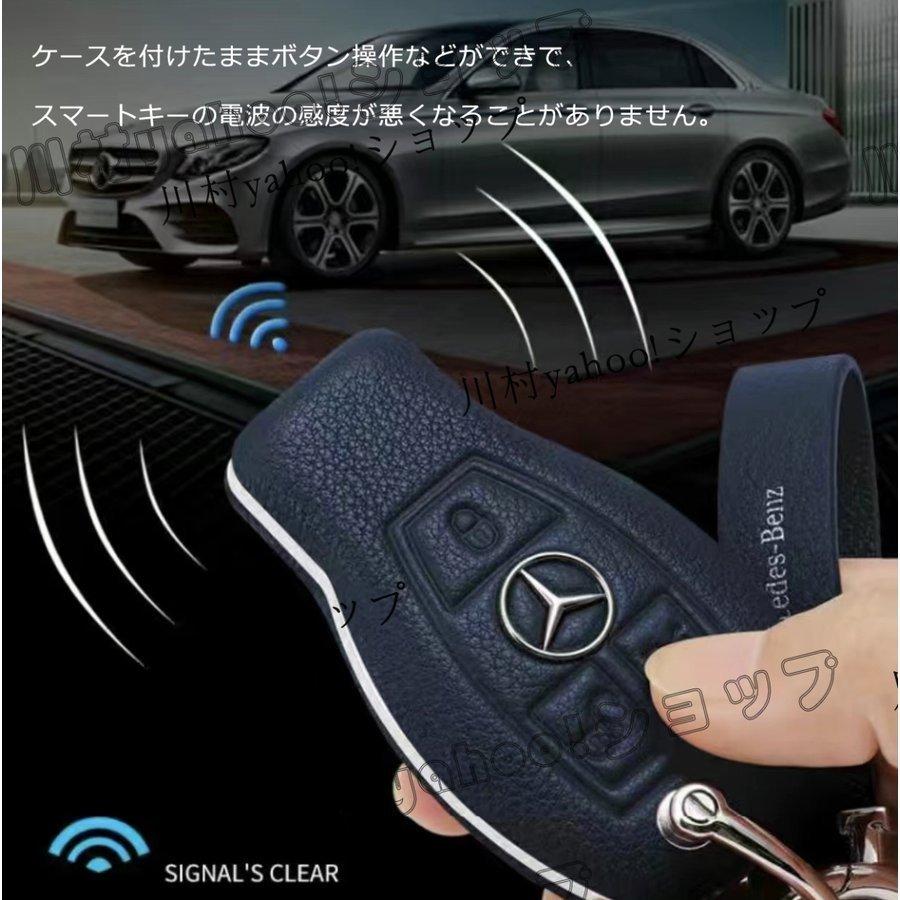 メルセデスベンツ ベンツ スマートキーケース キーカバー 高級 キーホルダー A B C E クラス Gla Glc 専用 W4 W176 最安値に挑戦 Gle Cla 本革 オシャレ W164 W211