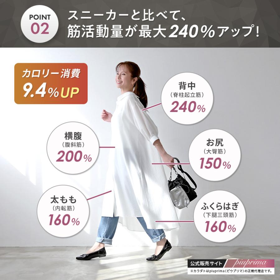 【 公式：上野水香プロデュース 】コアウォーク バレエシューズ パンプス 足裏アーチ 外反母趾 痛くない 柔らかい ローヒール フラット 防止 かかとクッション_12
