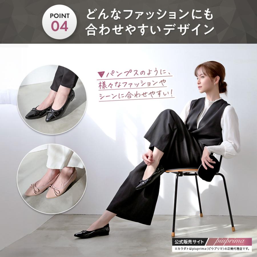 【 公式：上野水香プロデュース 】コアウォーク バレエシューズ パンプス 足裏アーチ 外反母趾 痛くない 柔らかい ローヒール フラット 防止 かかとクッション_16