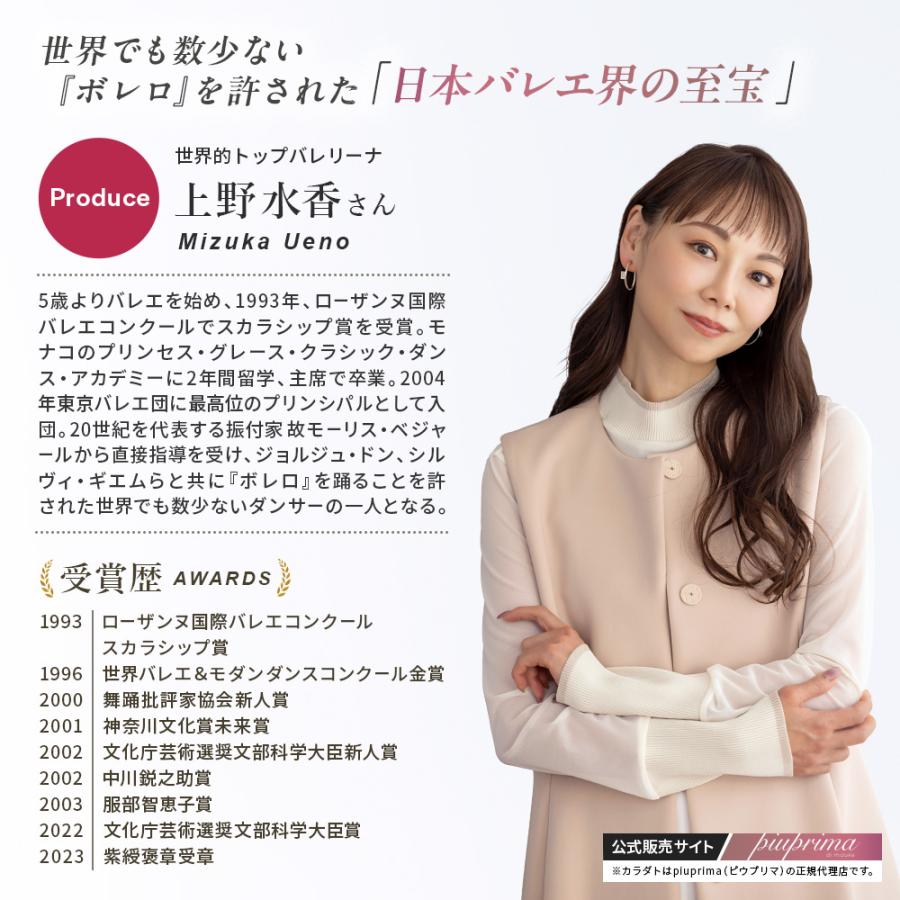 【 公式：上野水香プロデュース 】コアウォーク バレエシューズ パンプス 足裏アーチ 外反母趾 痛くない 柔らかい ローヒール フラット 防止 かかとクッション_19