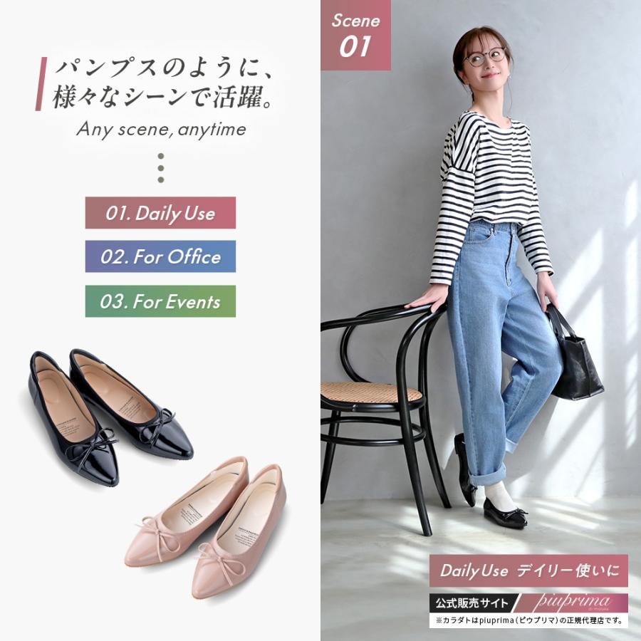 【 公式：上野水香プロデュース 】コアウォーク バレエシューズ パンプス 足裏アーチ 外反母趾 痛くない 柔らかい ローヒール フラット 防止 かかとクッション_6