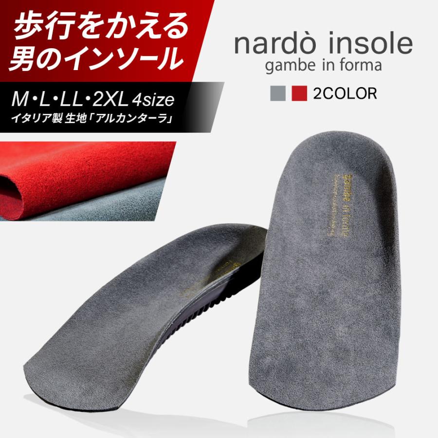 インソール ハーフインソール ビジネス シューズ メンズ アーチ