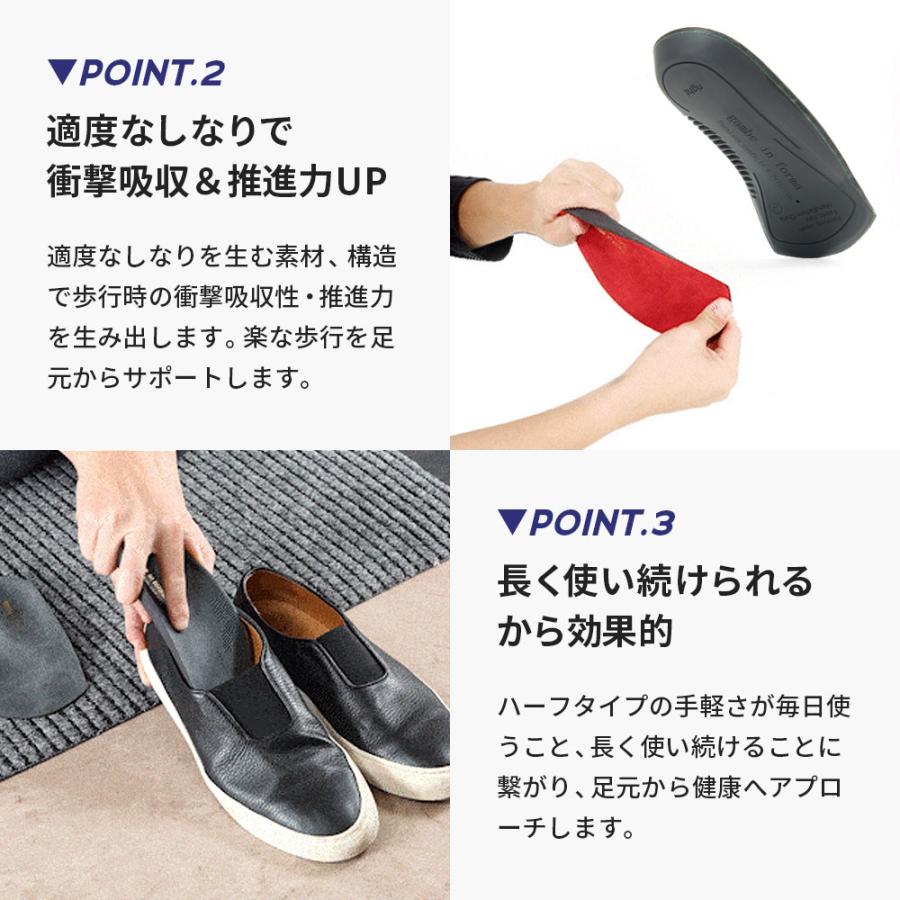 インソール ハーフインソール ビジネス シューズ メンズ アーチ
