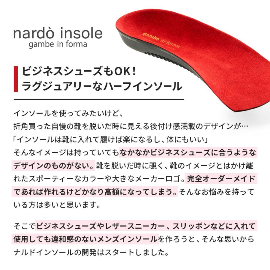 インソール ハーフインソール ビジネス シューズ メンズ アーチ