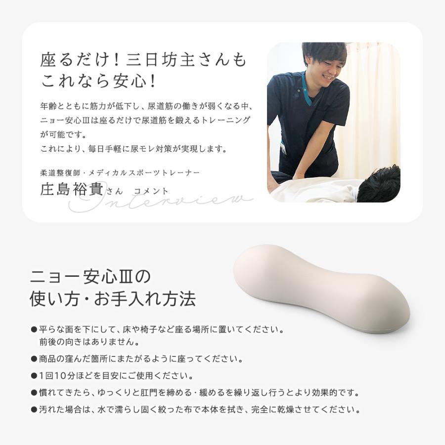 骨盤底筋トレーニング 電磁パルス　スカルプト 坐骨クッション　アフターサポート付 骨盤底筋トレーニング 電磁パルス スカルプト 坐骨クッション