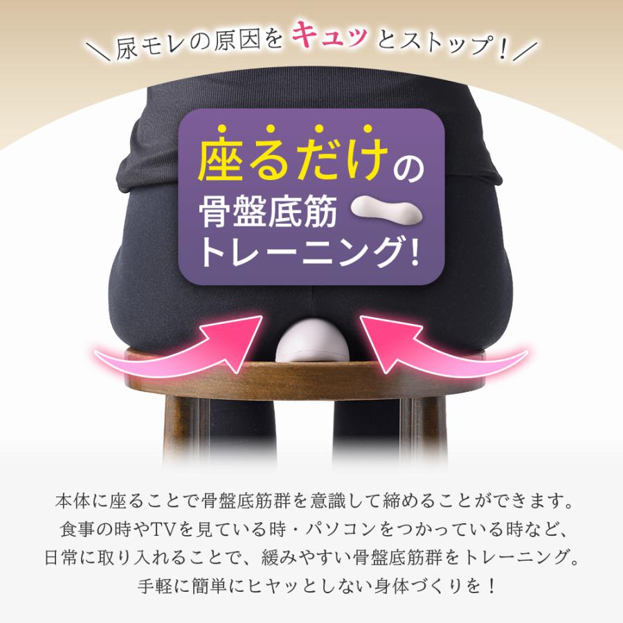 骨盤底筋トレーニング 器具 産後 クッション 鍛える グッズ 骨盤底筋