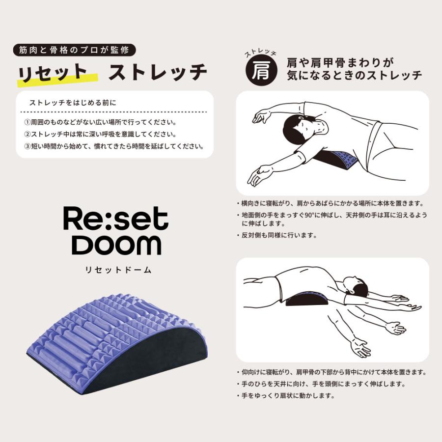 フィールドフォース レッグストレッチ トレーニング器具 リセットドーム付き ストレッチボード ストレッチャー ふくらはぎ 首 ストレッチ 器具 肩