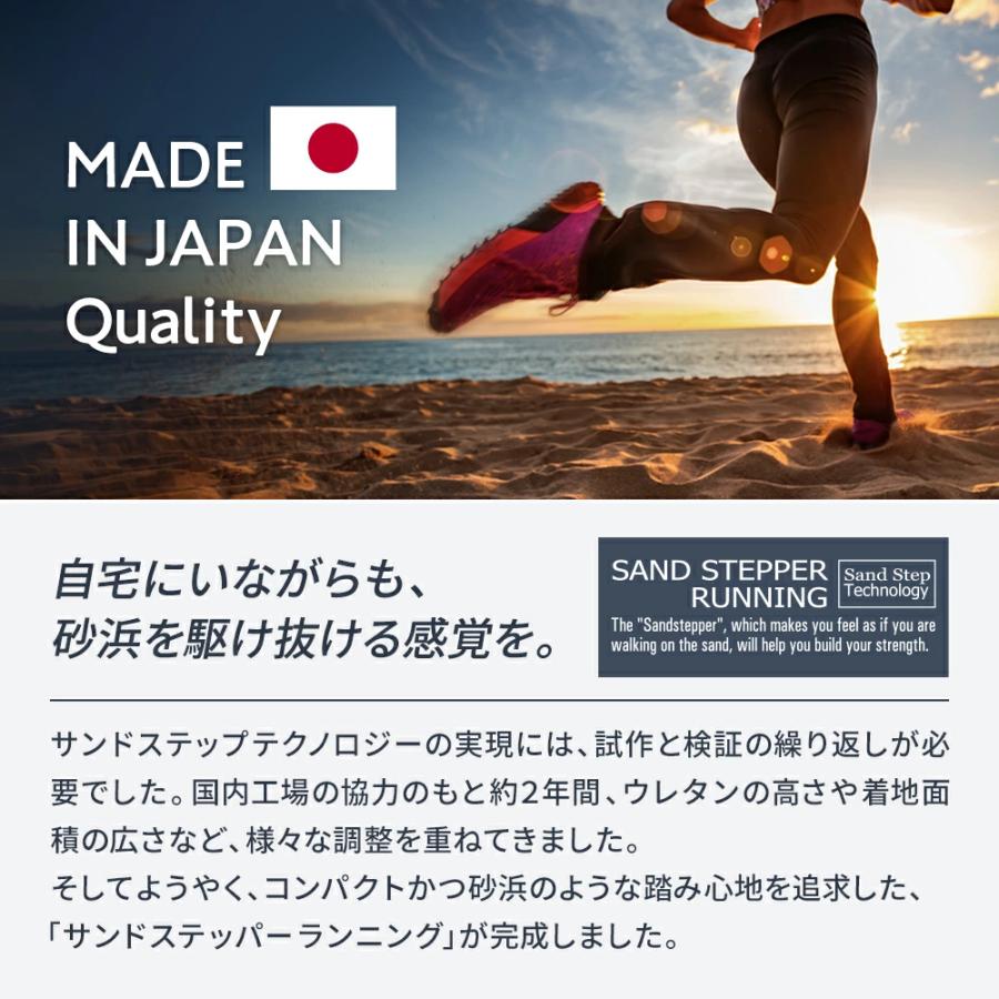 サンドステッパーランニング ステッパー ダイエット コンパクト 静音