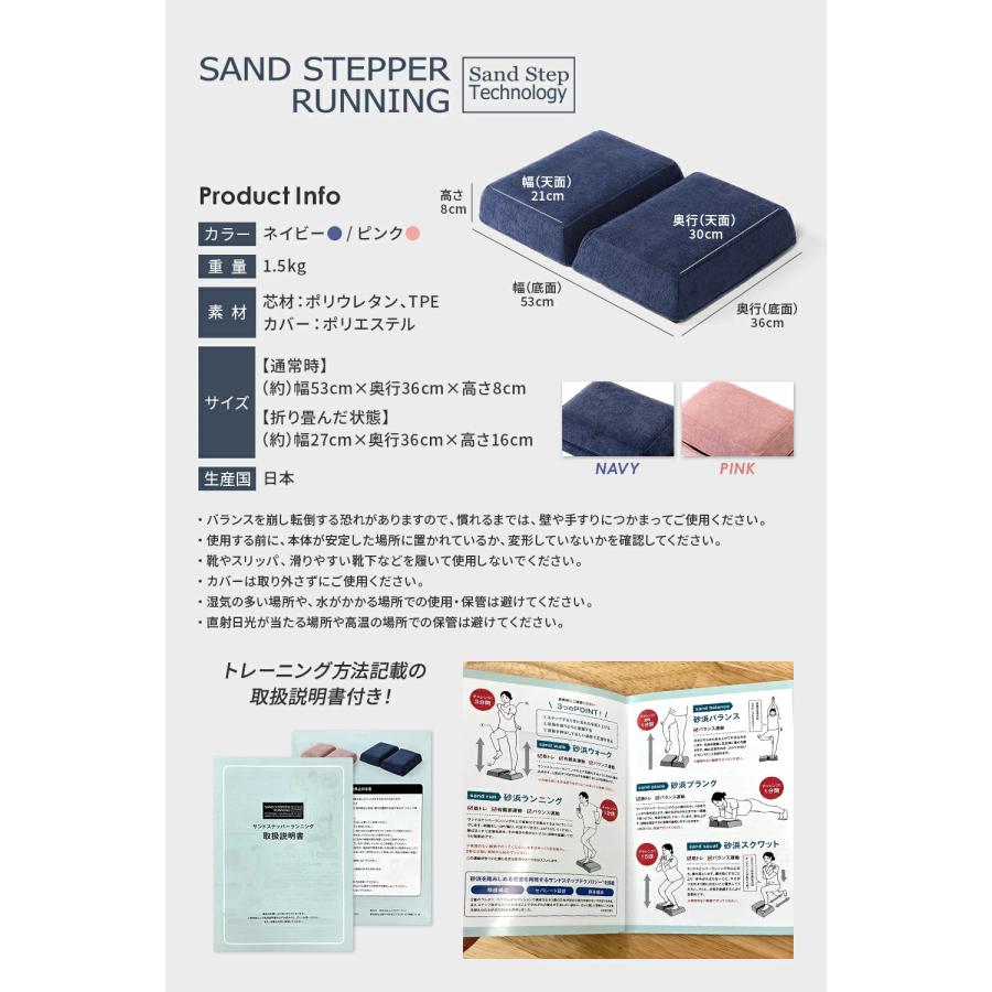 サンドステッパーランニング ステッパー ダイエット コンパクト 静音
