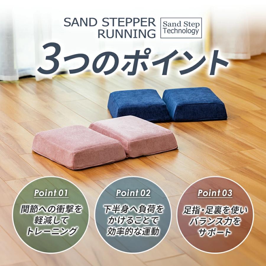サンドステッパーランニング ステッパー ダイエット コンパクト 静音