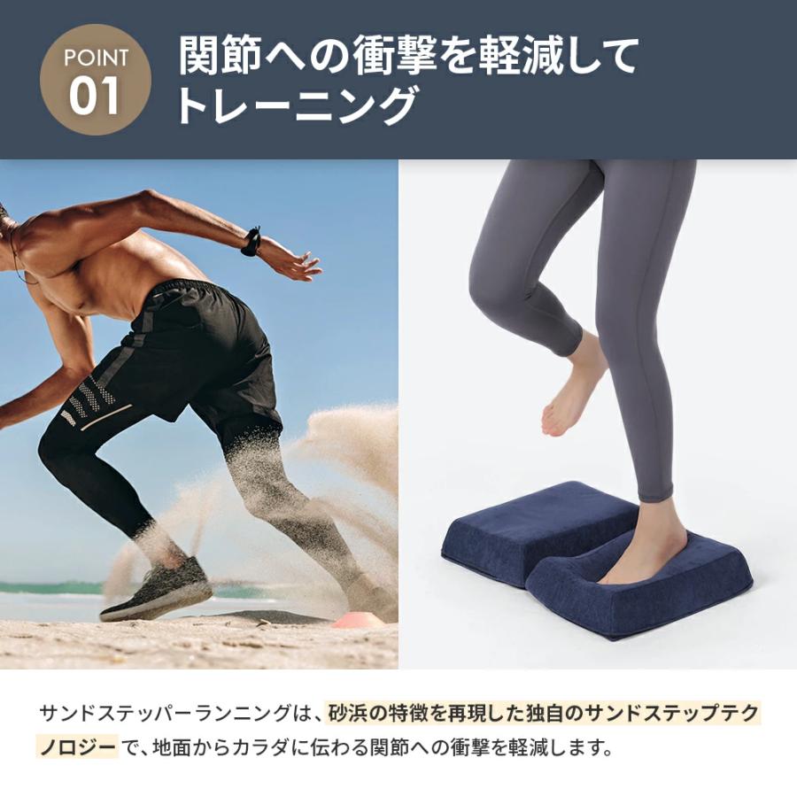 サンドステッパーランニング ステッパー ダイエット コンパクト 静音